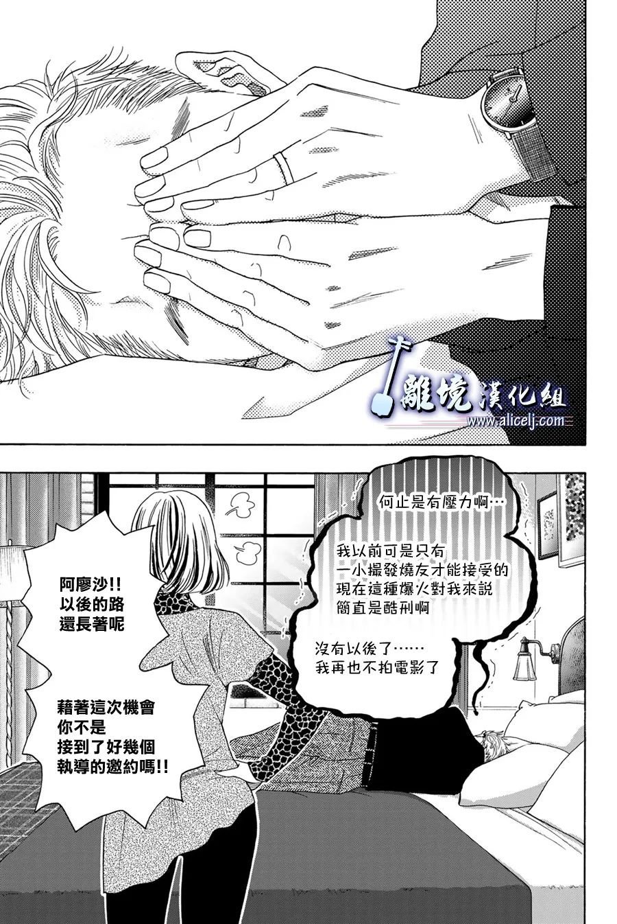 第115话