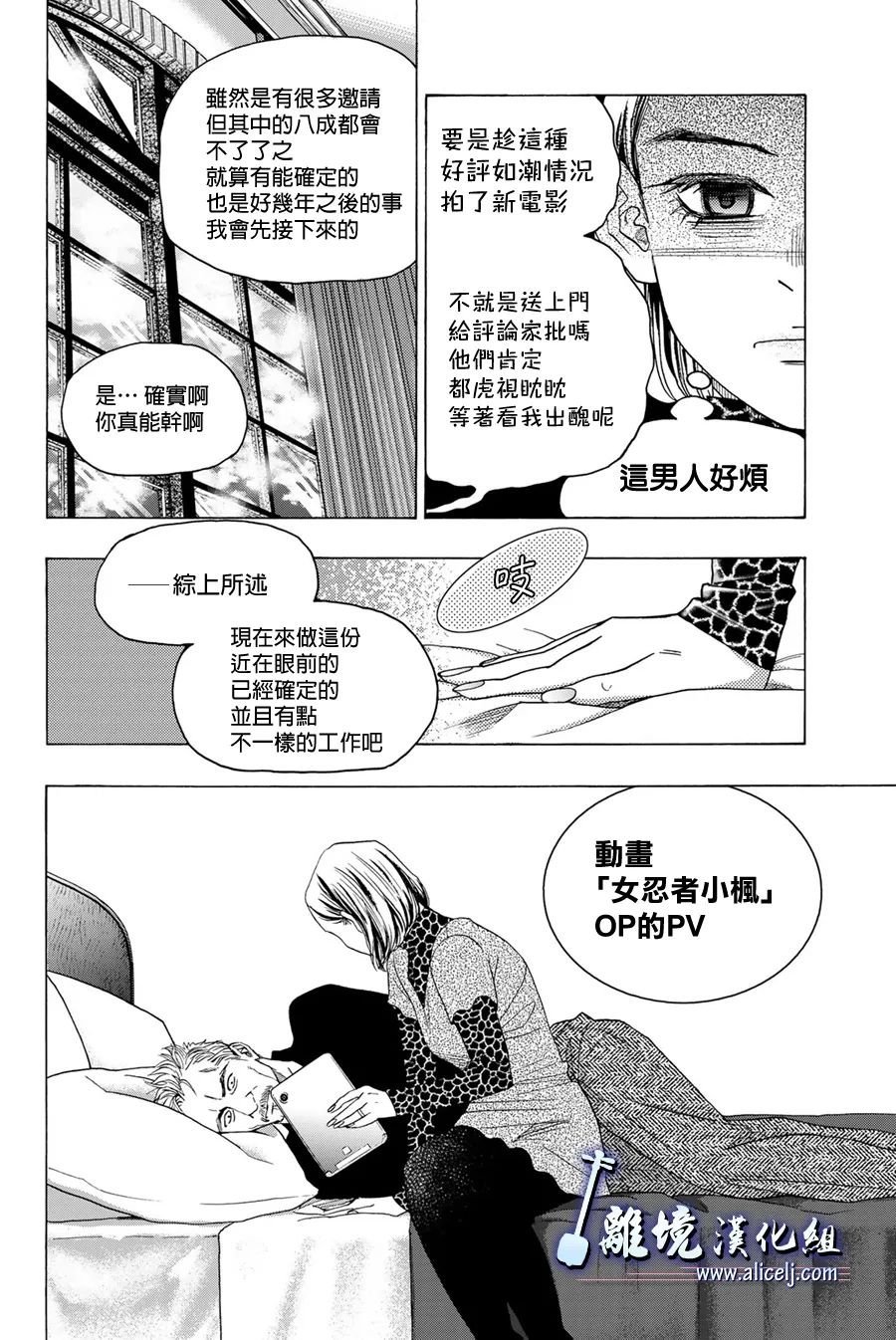 第115话