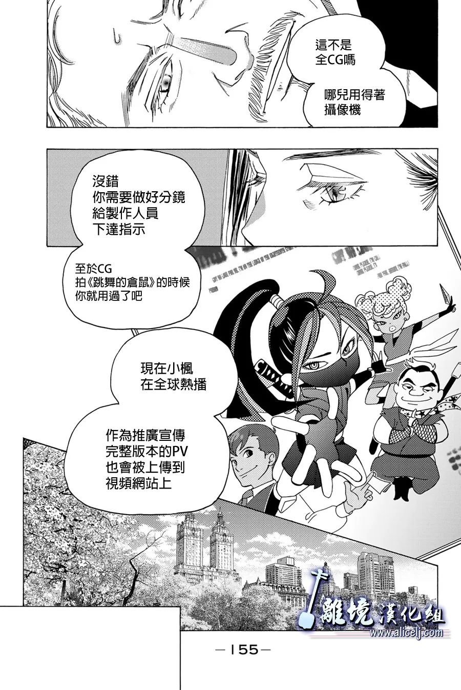 第115话