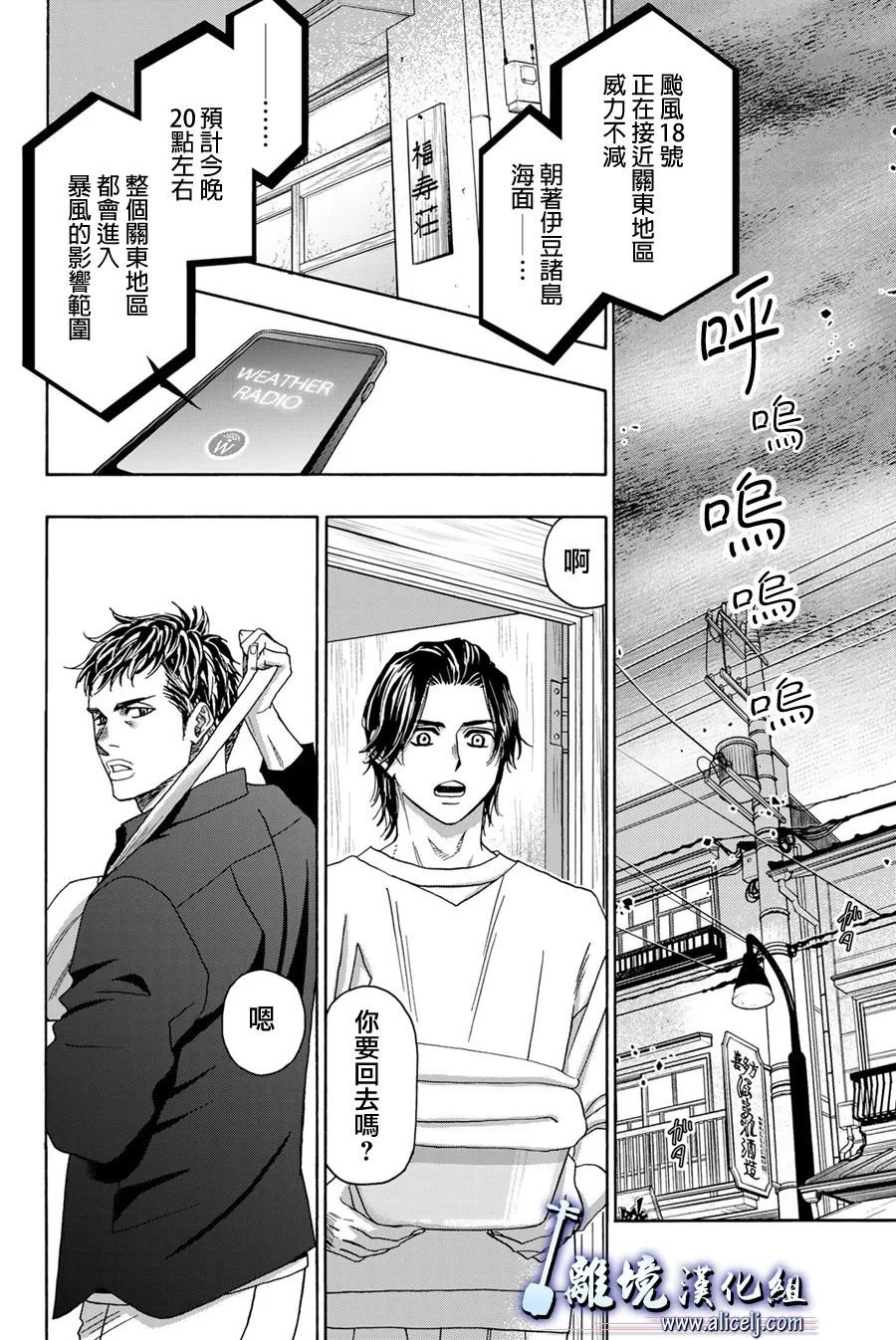 第115话