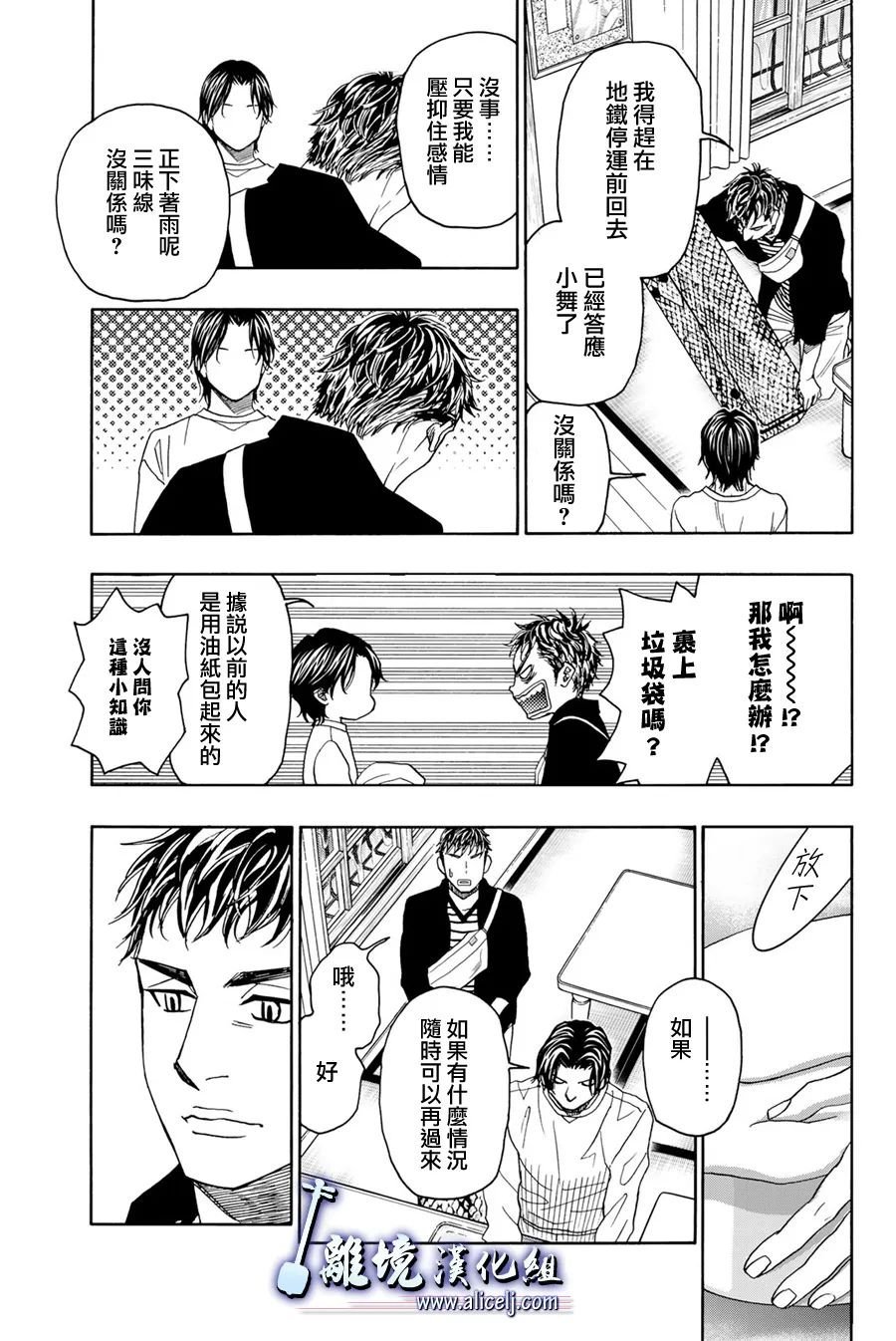 第115话