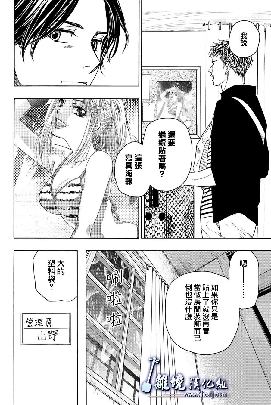 第115话