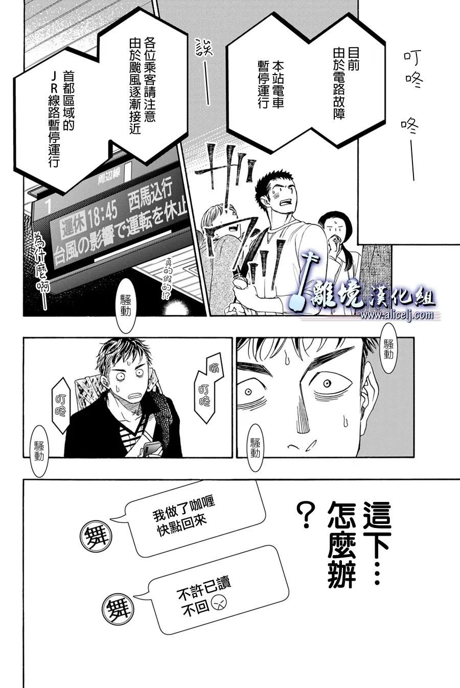 第115话