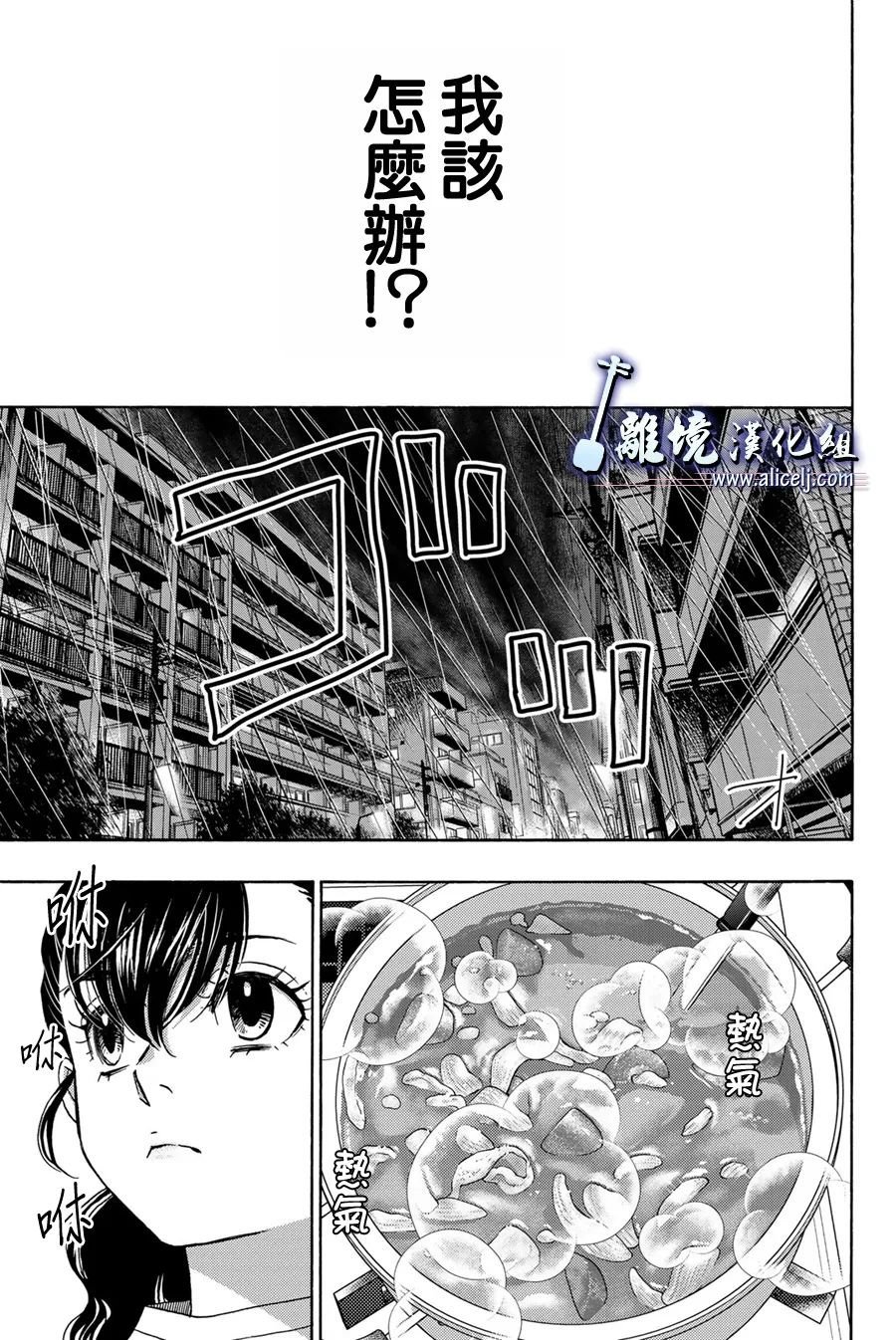 第115话