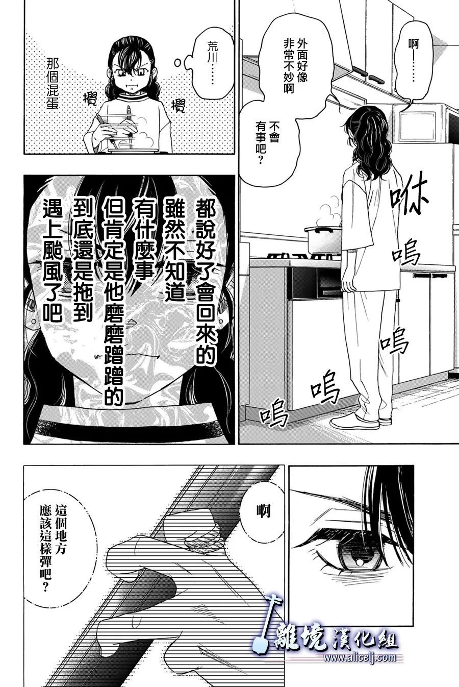 第115话