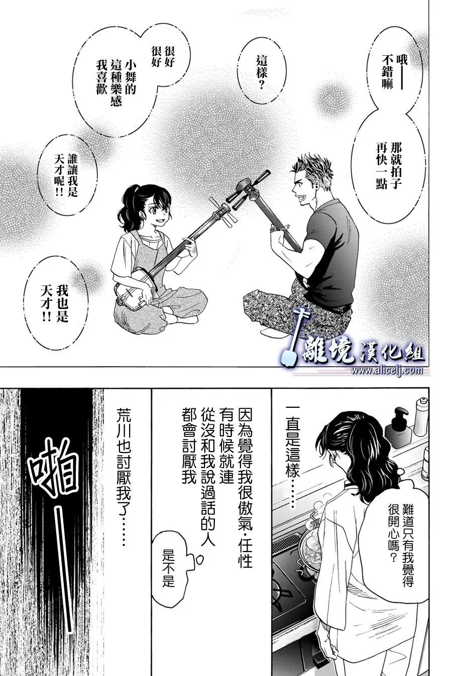 第115话