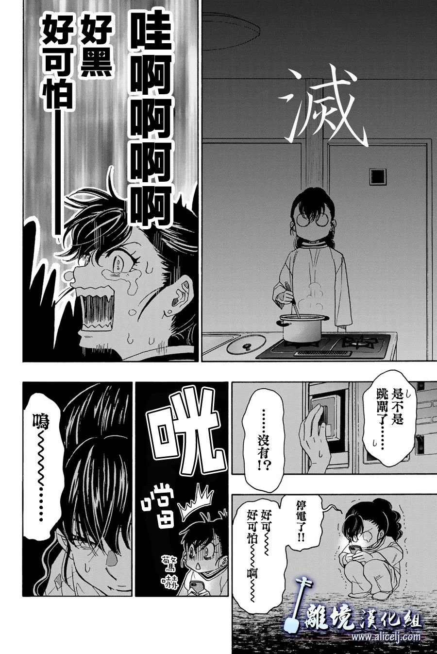 第115话