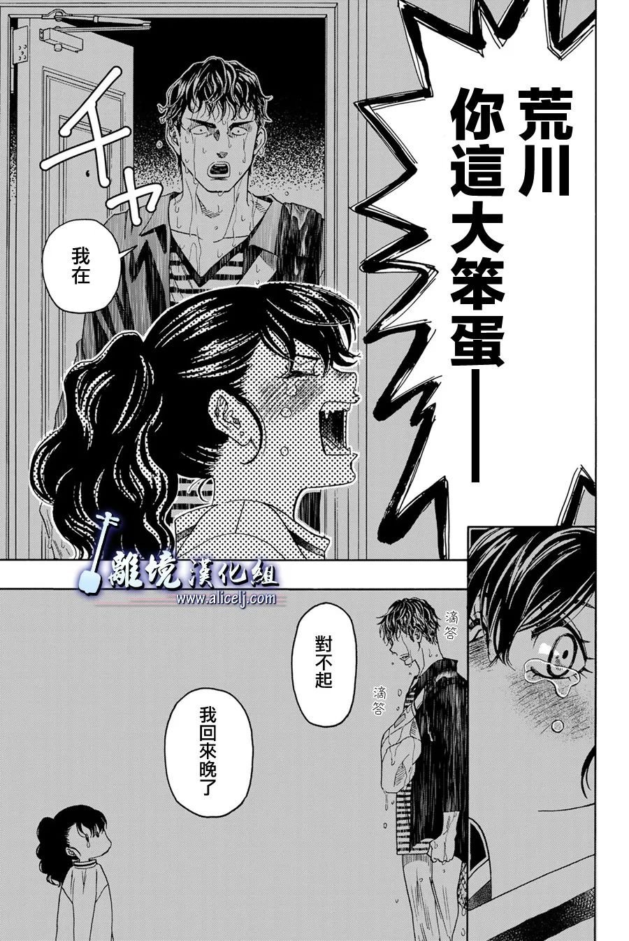 第115话