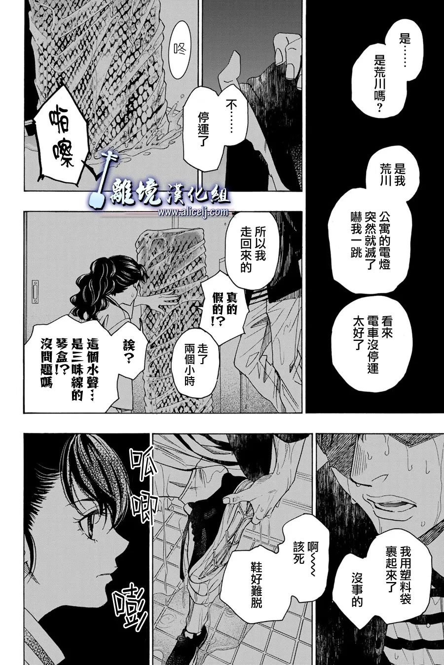 第115话