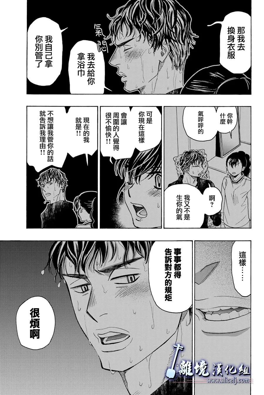 第115话
