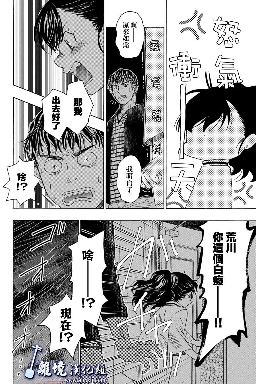 第115话