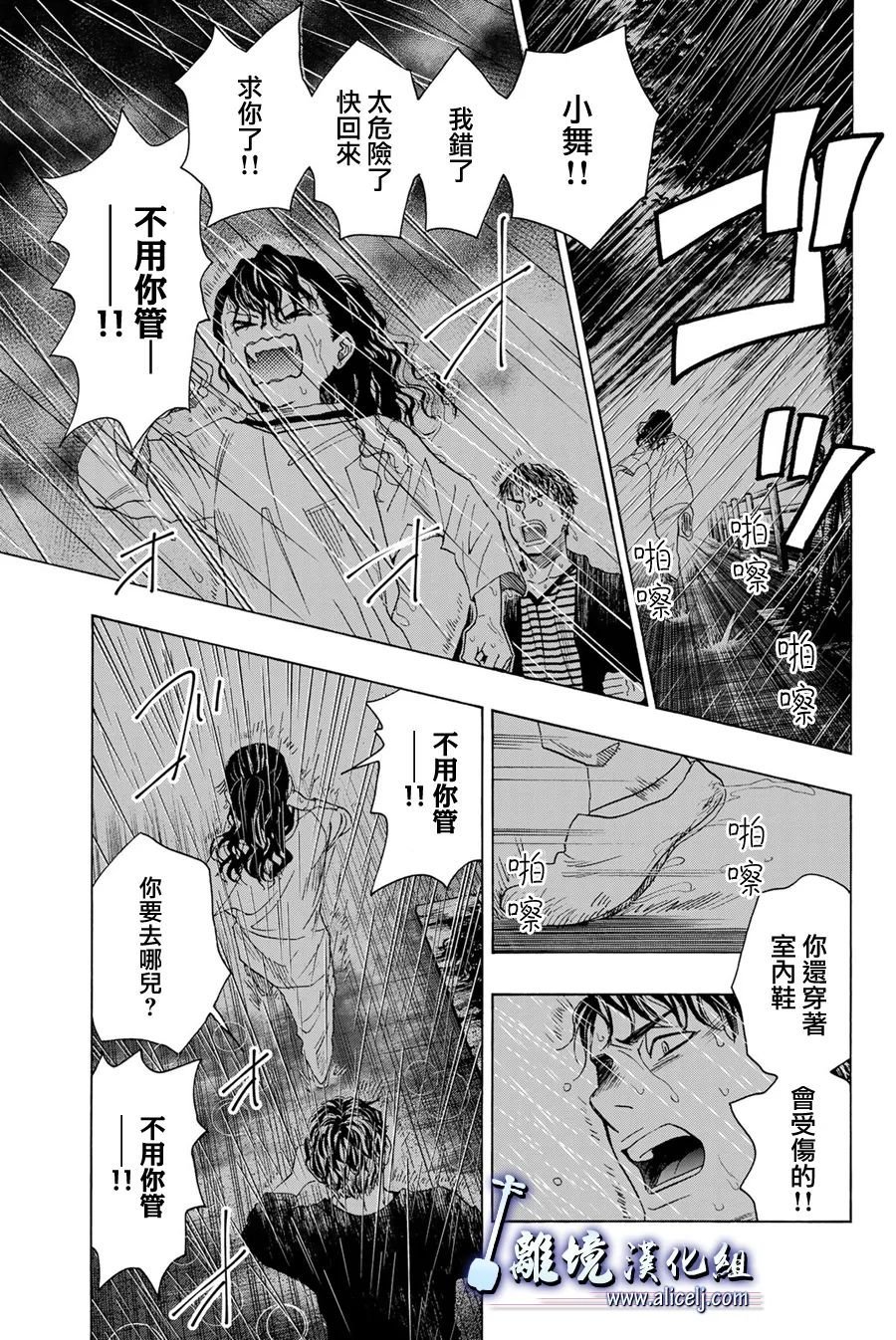 第115话