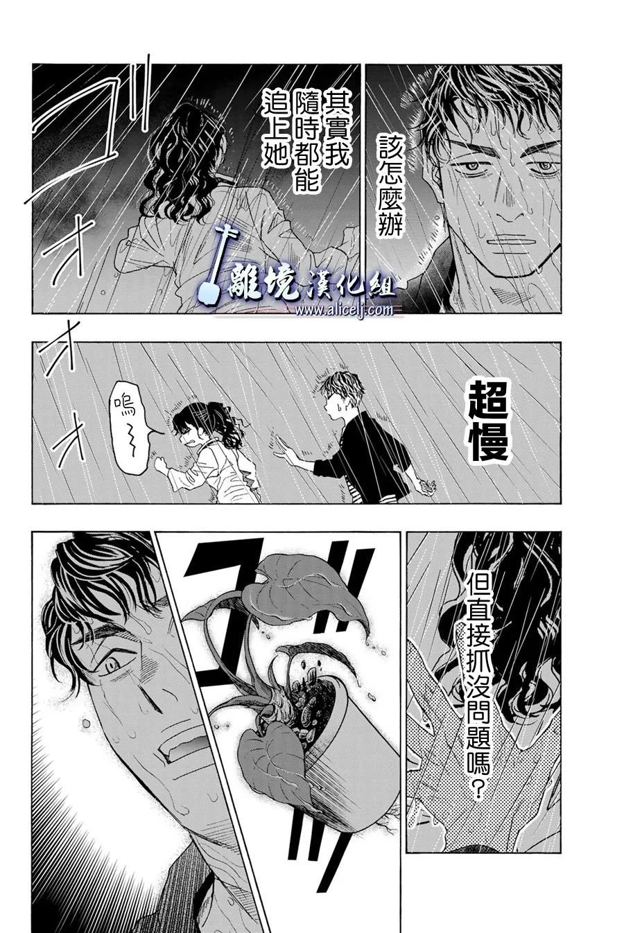 第115话