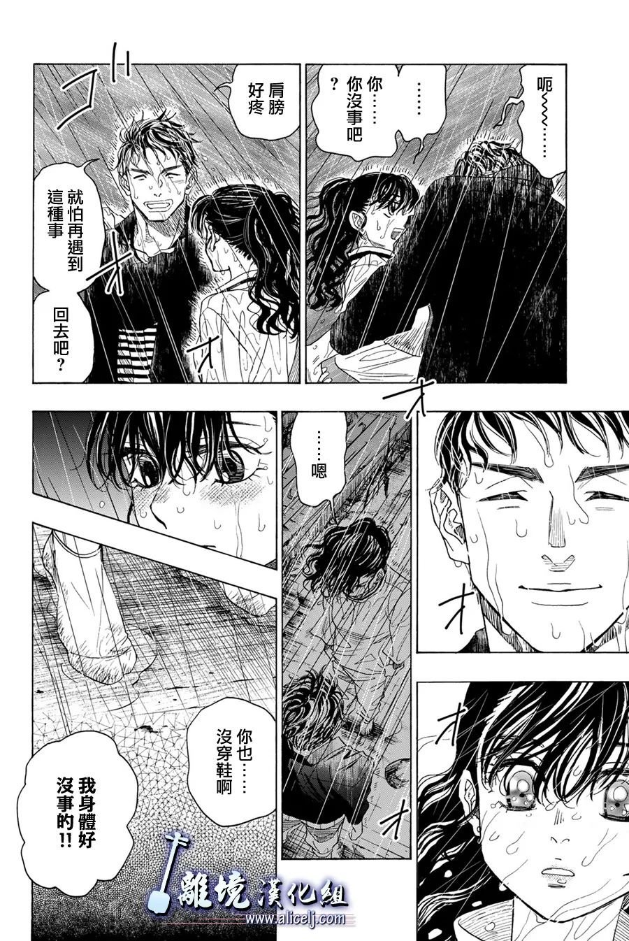 第115话