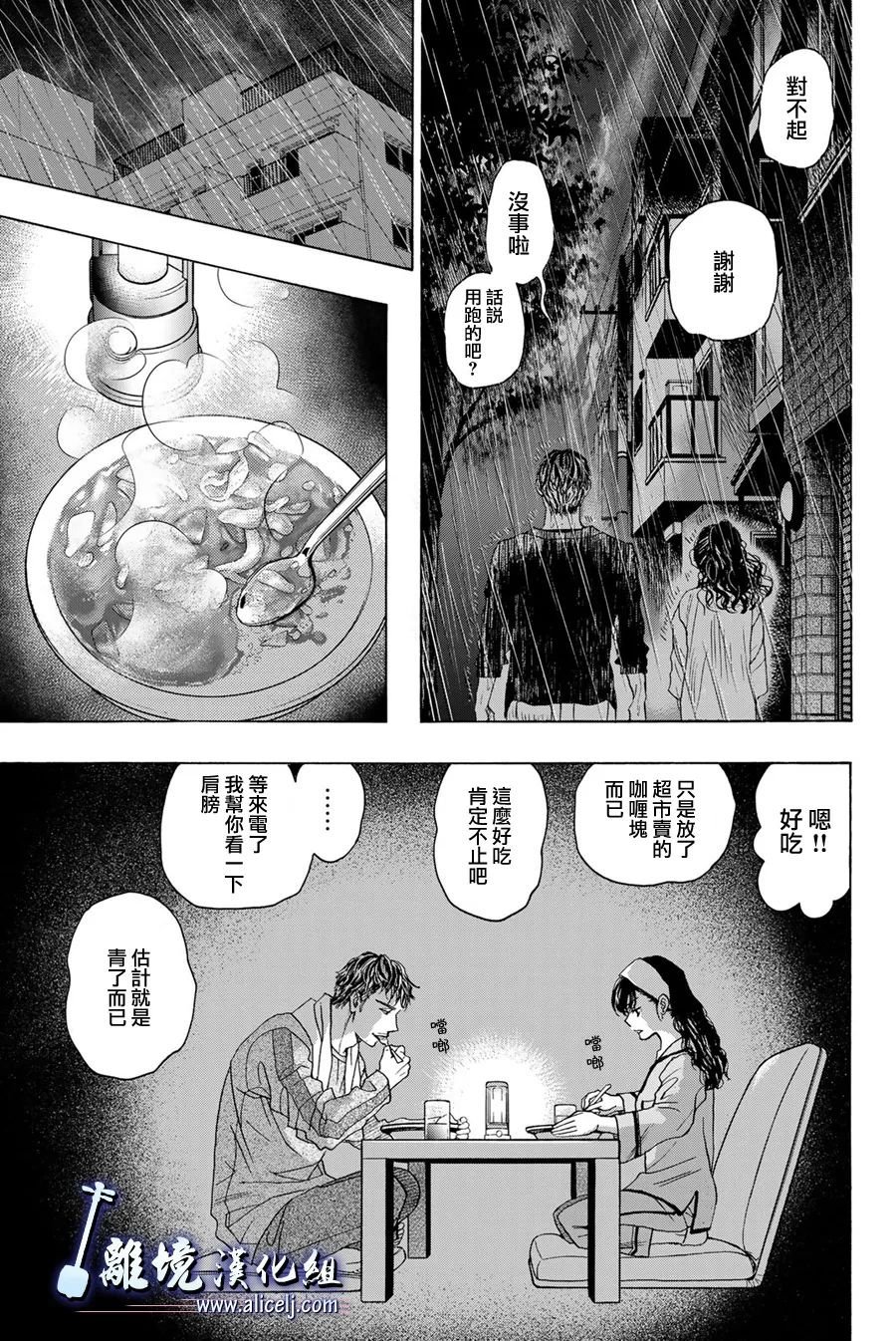第115话