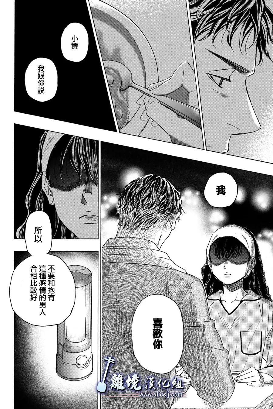 第115话