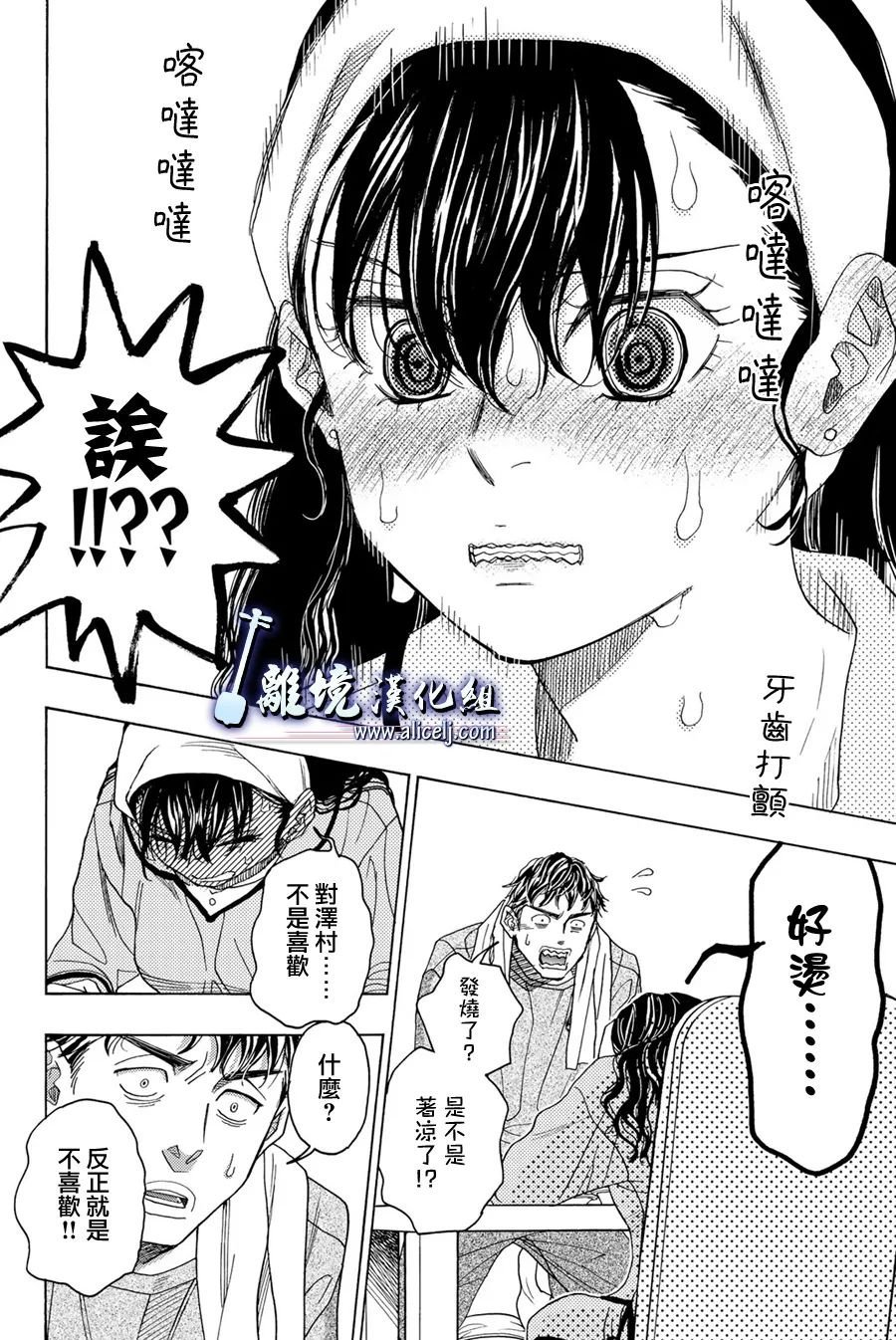 第115话