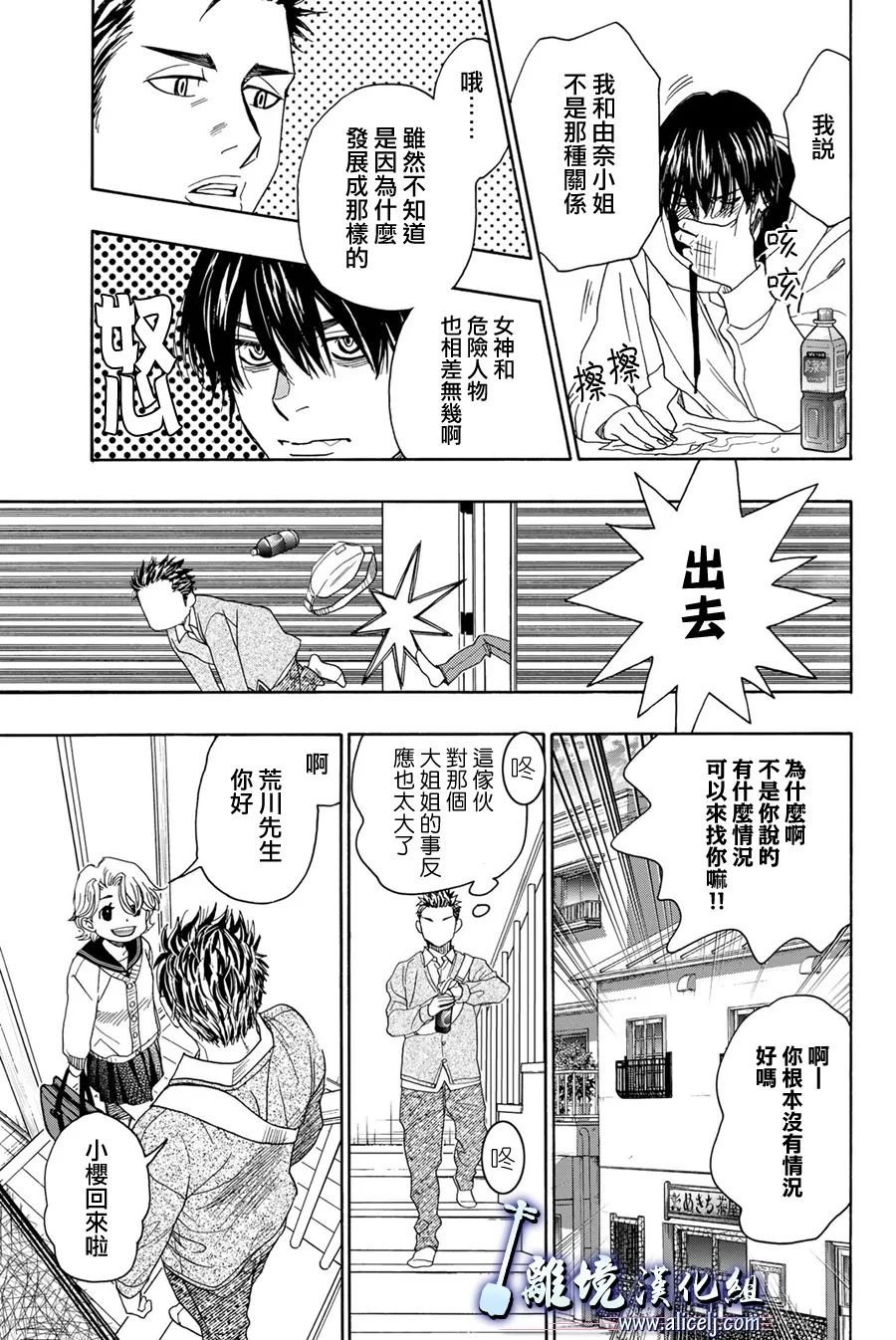 第115话