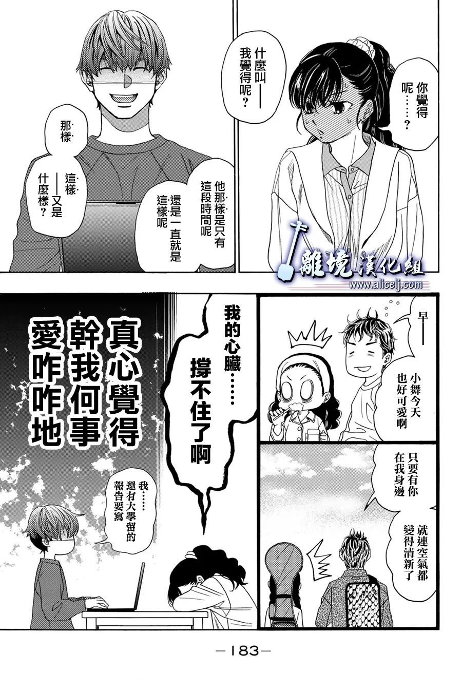 第115话