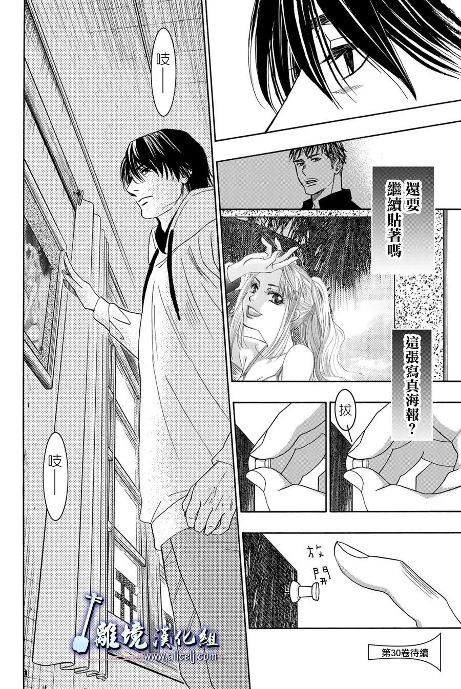 第115话