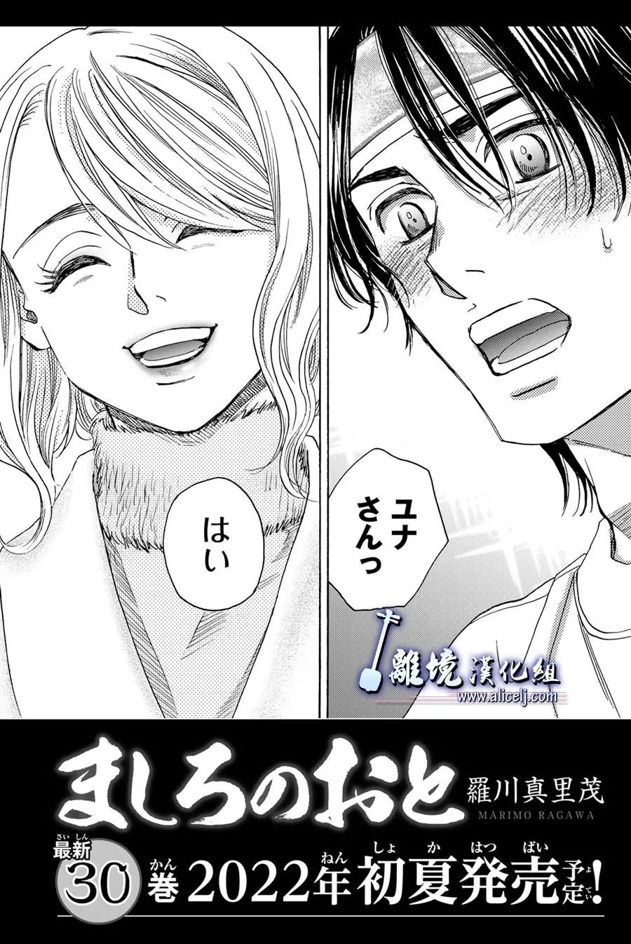 第115话