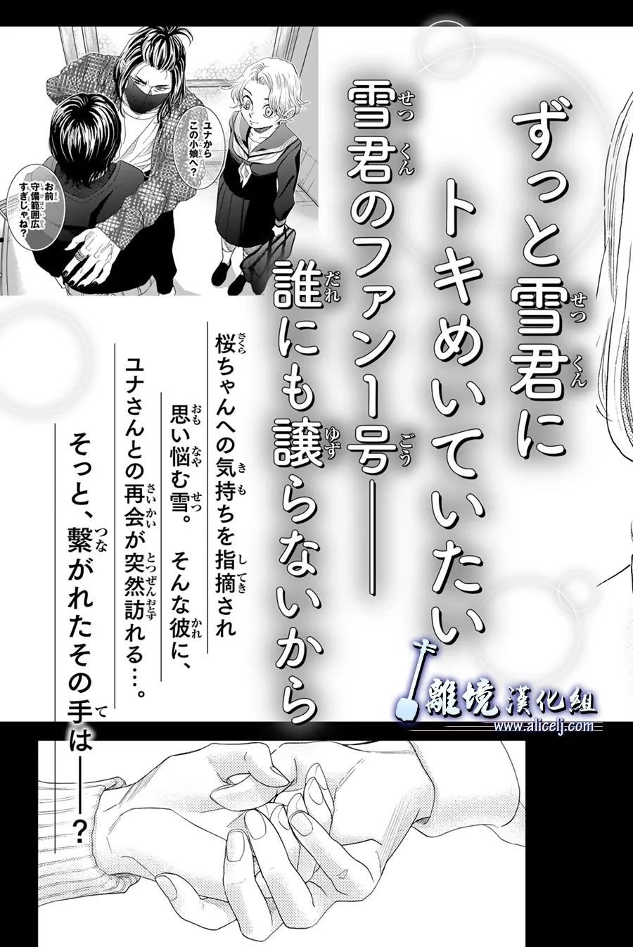 第115话