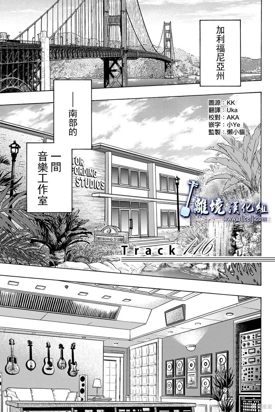 第116话