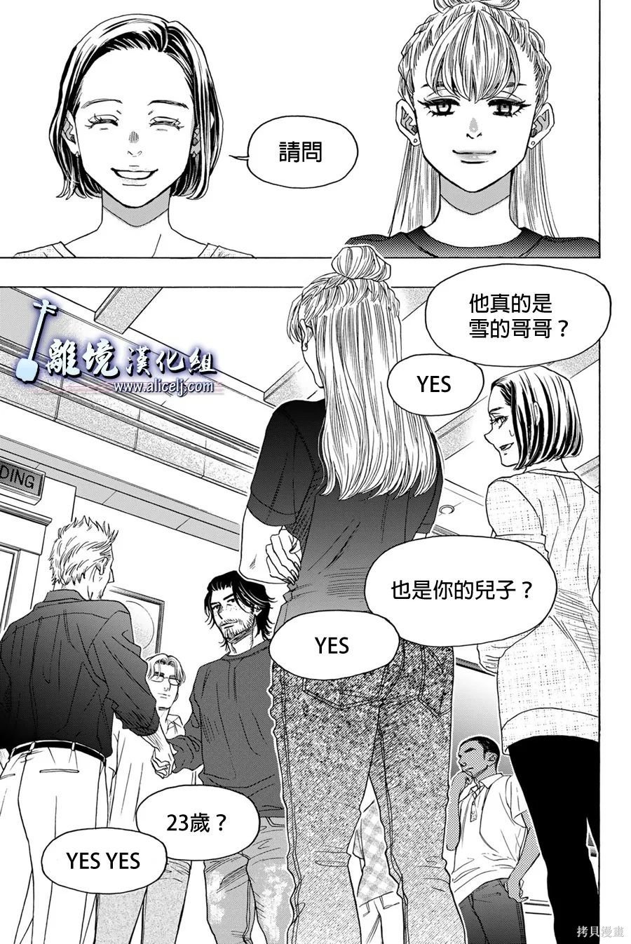 第116话