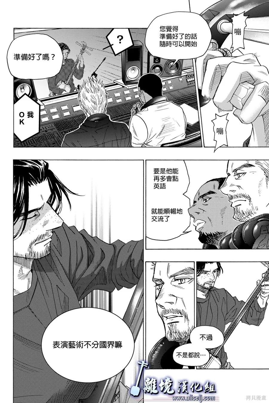 第116话