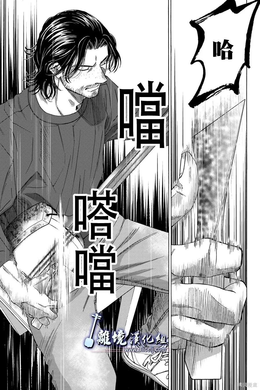 第116话