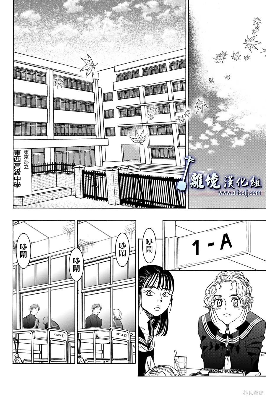 第116话