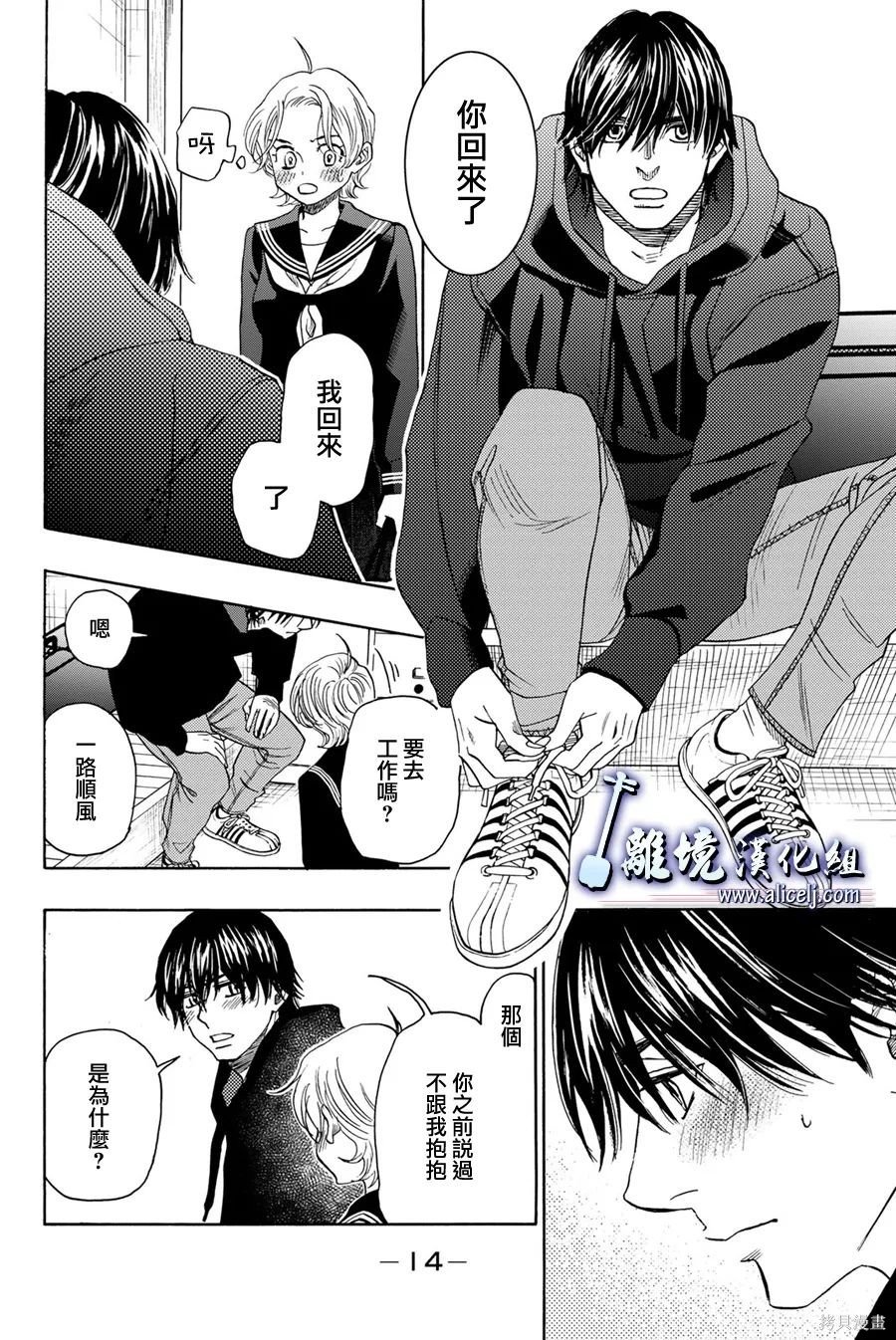 第116话