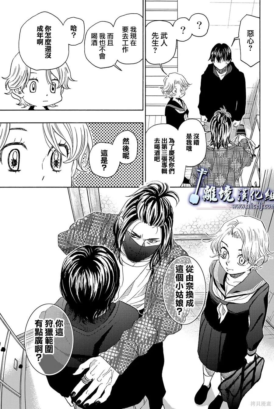第116话