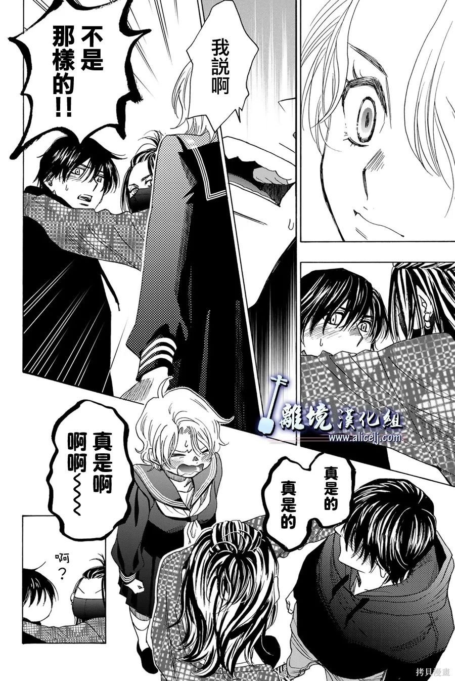 第116话