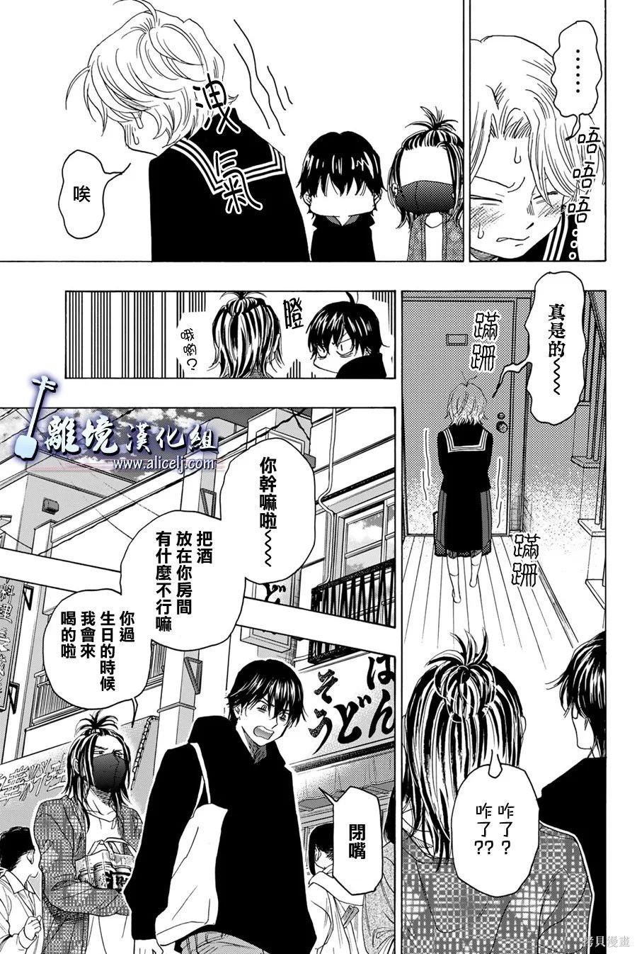 第116话