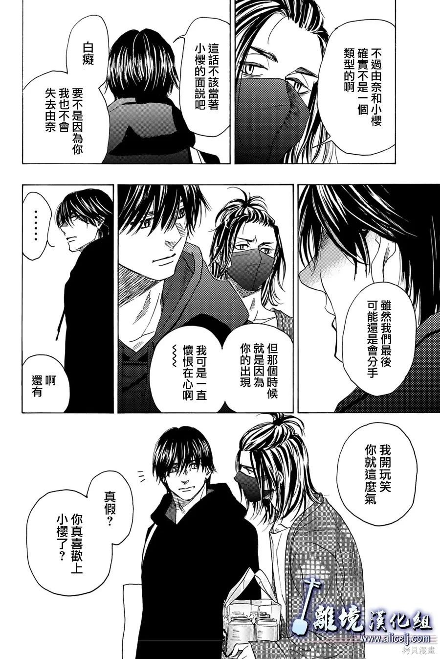 第116话
