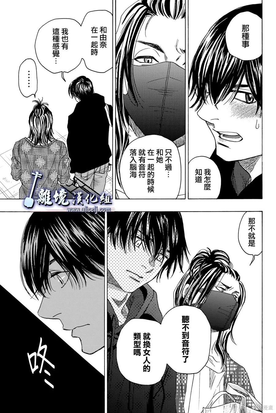 第116话