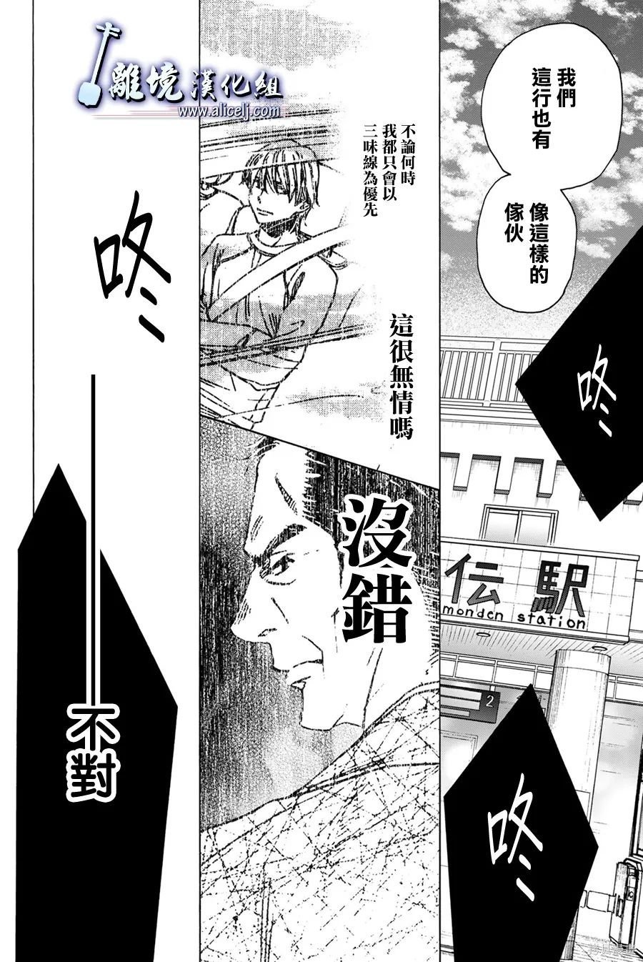 第116话