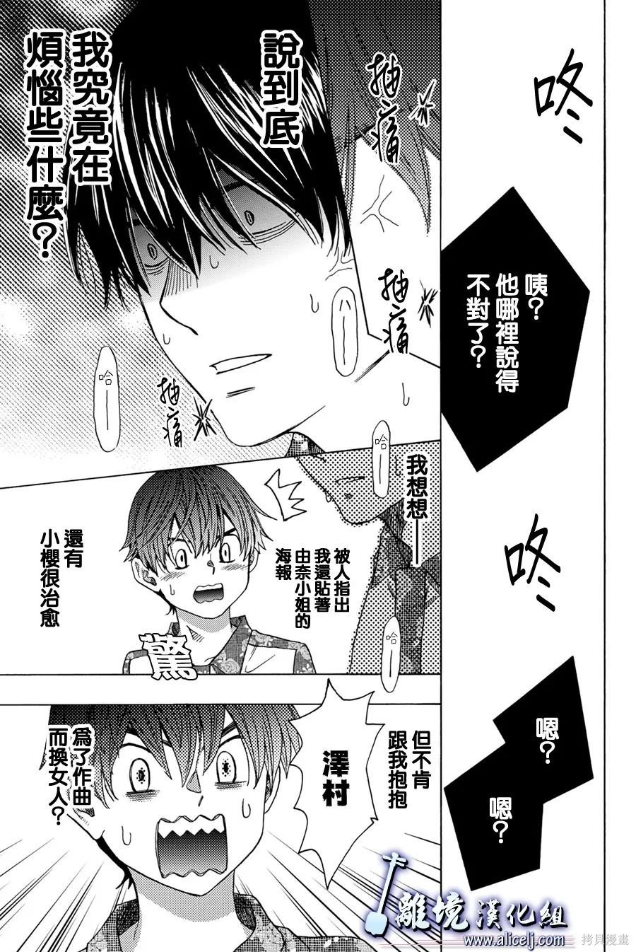 第116话