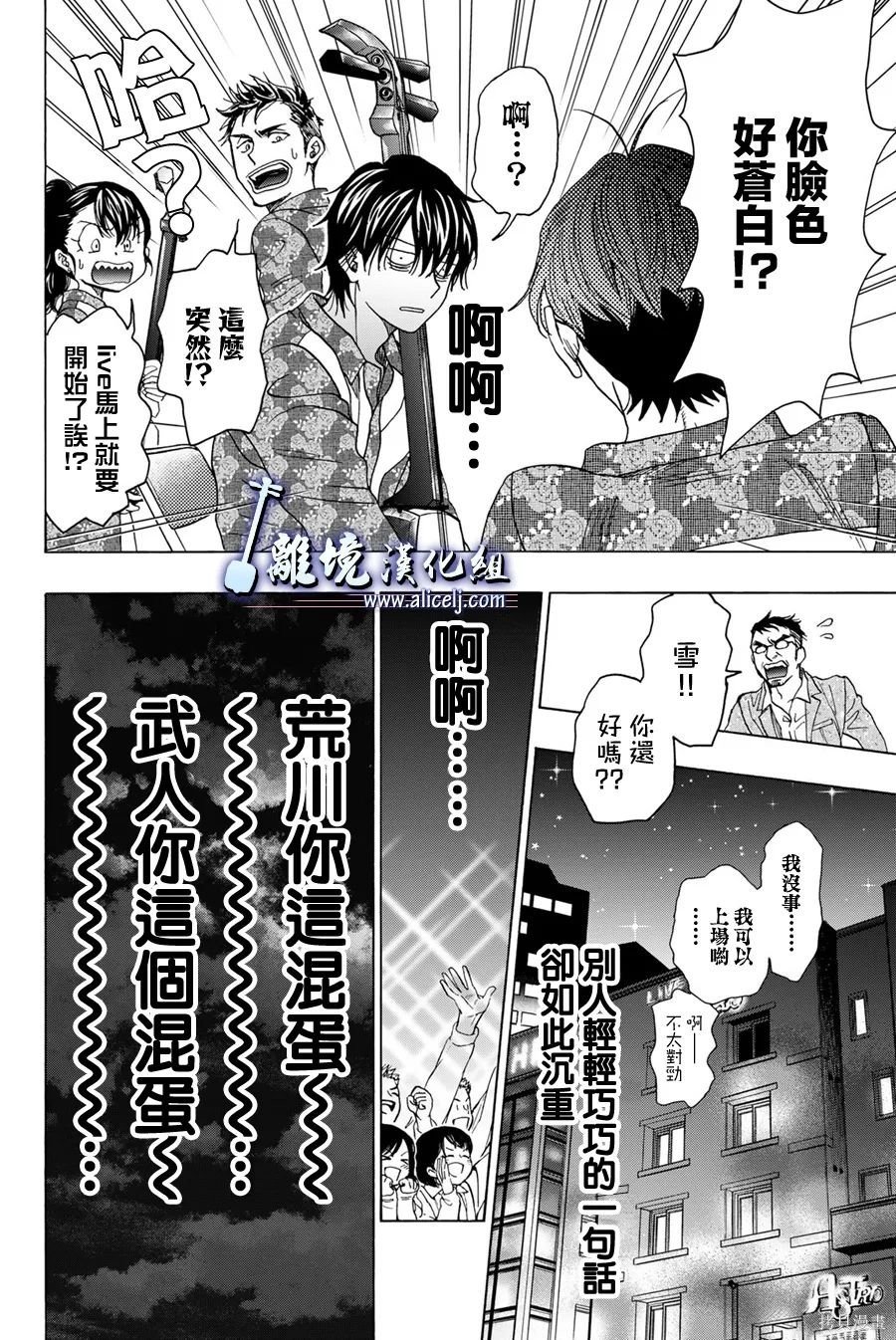 第116话