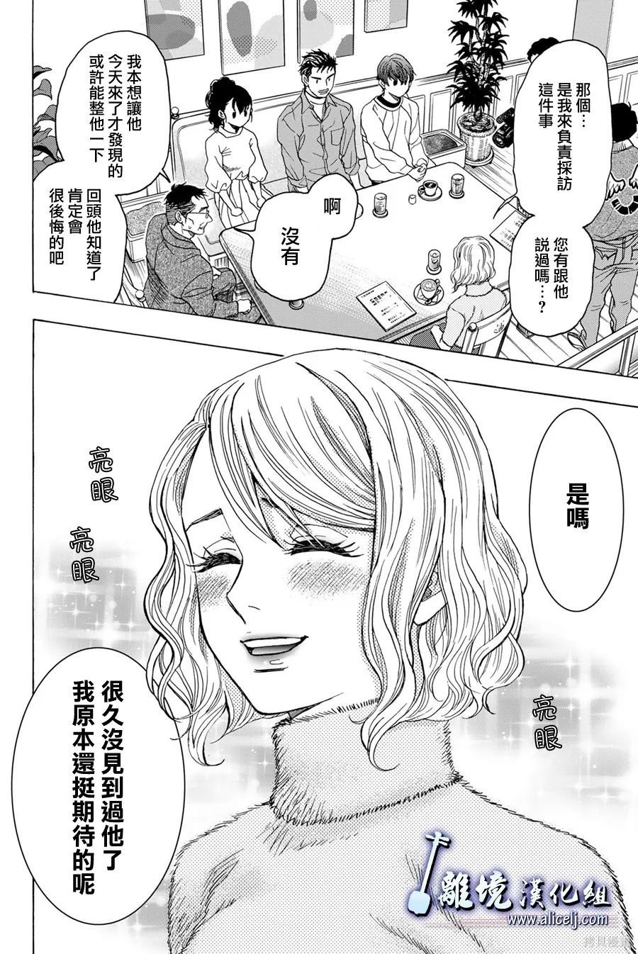 第116话