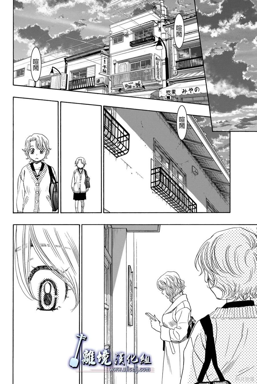 第116话