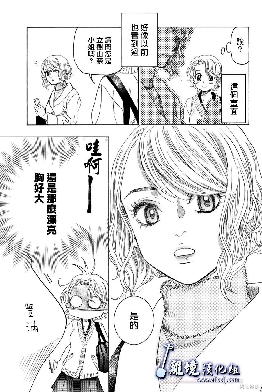 第116话