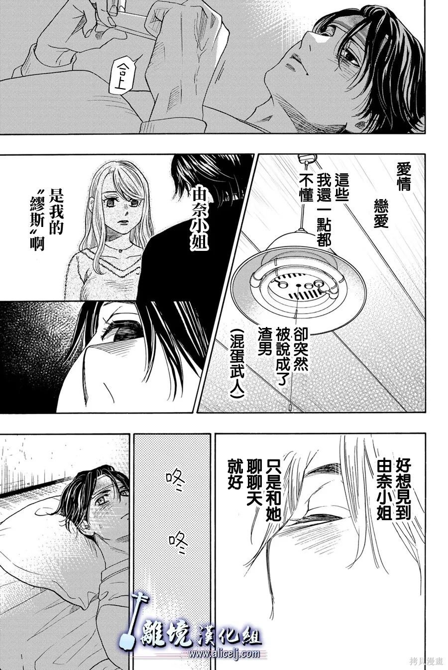 第116话