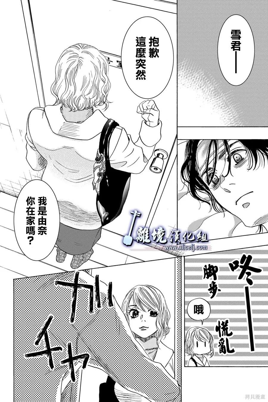 第116话