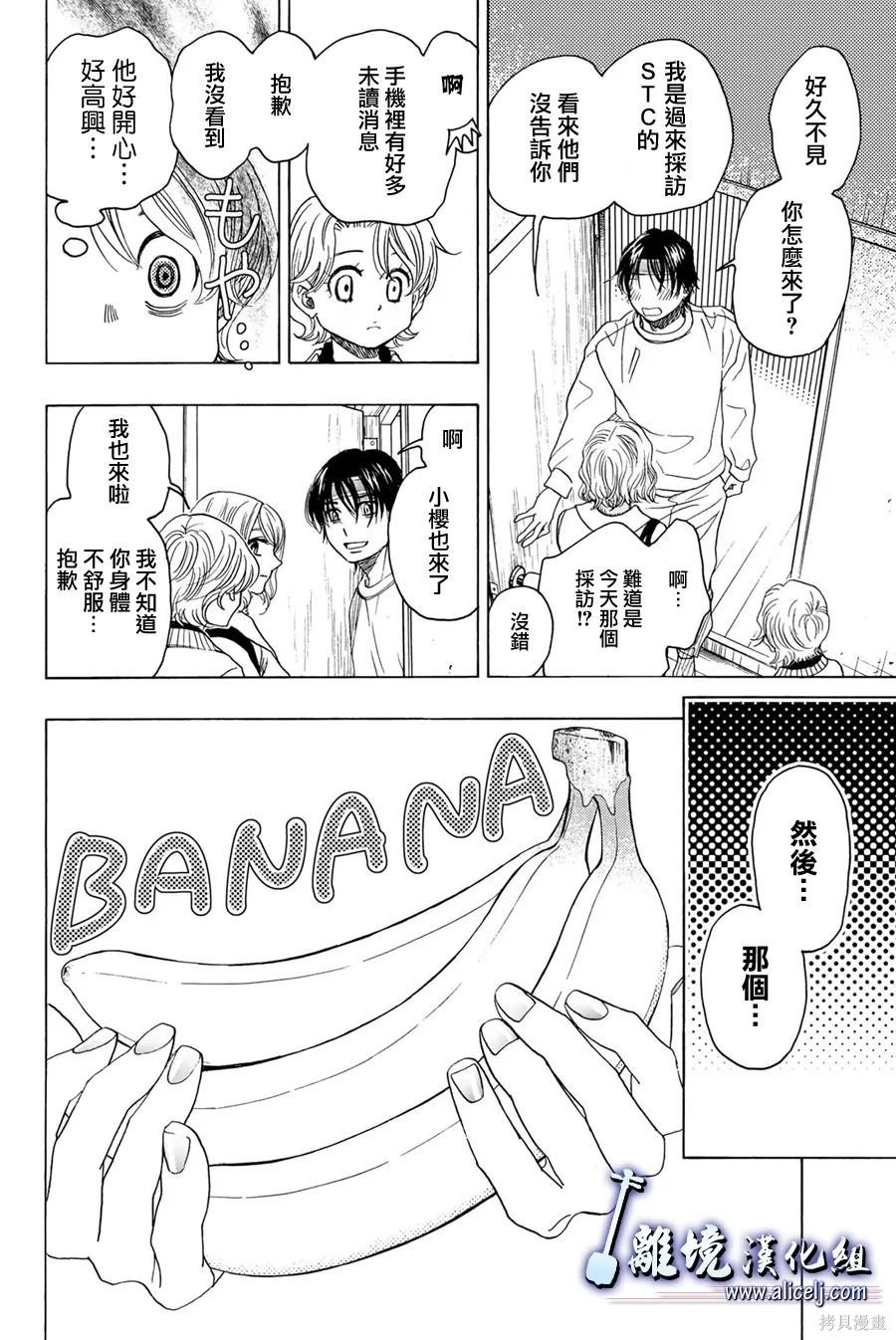 第116话