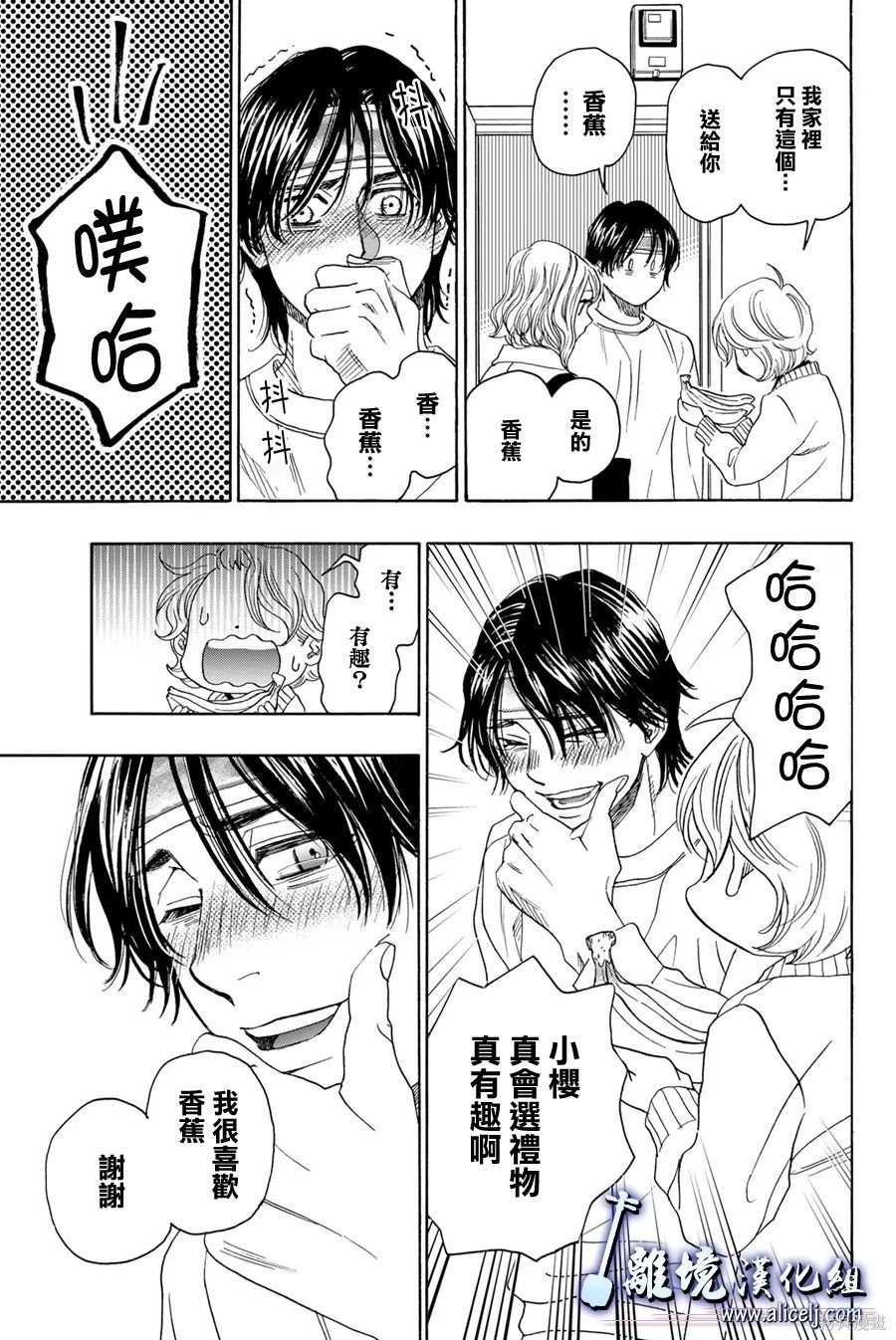 第116话