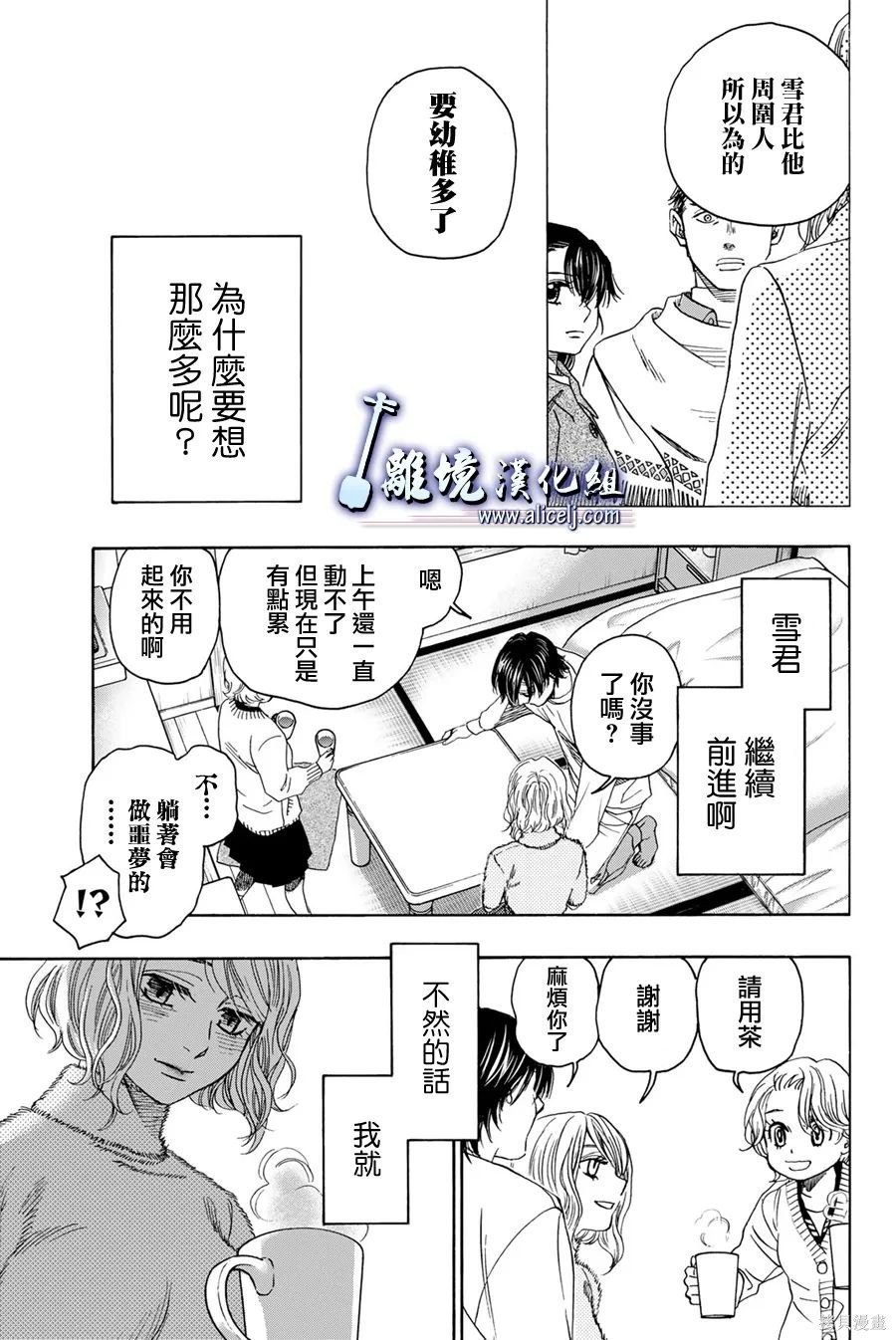 第116话
