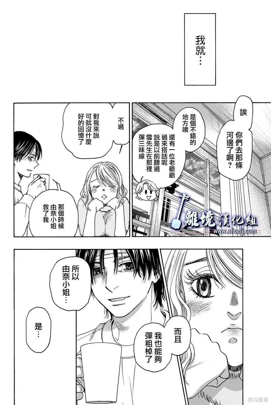 第116话