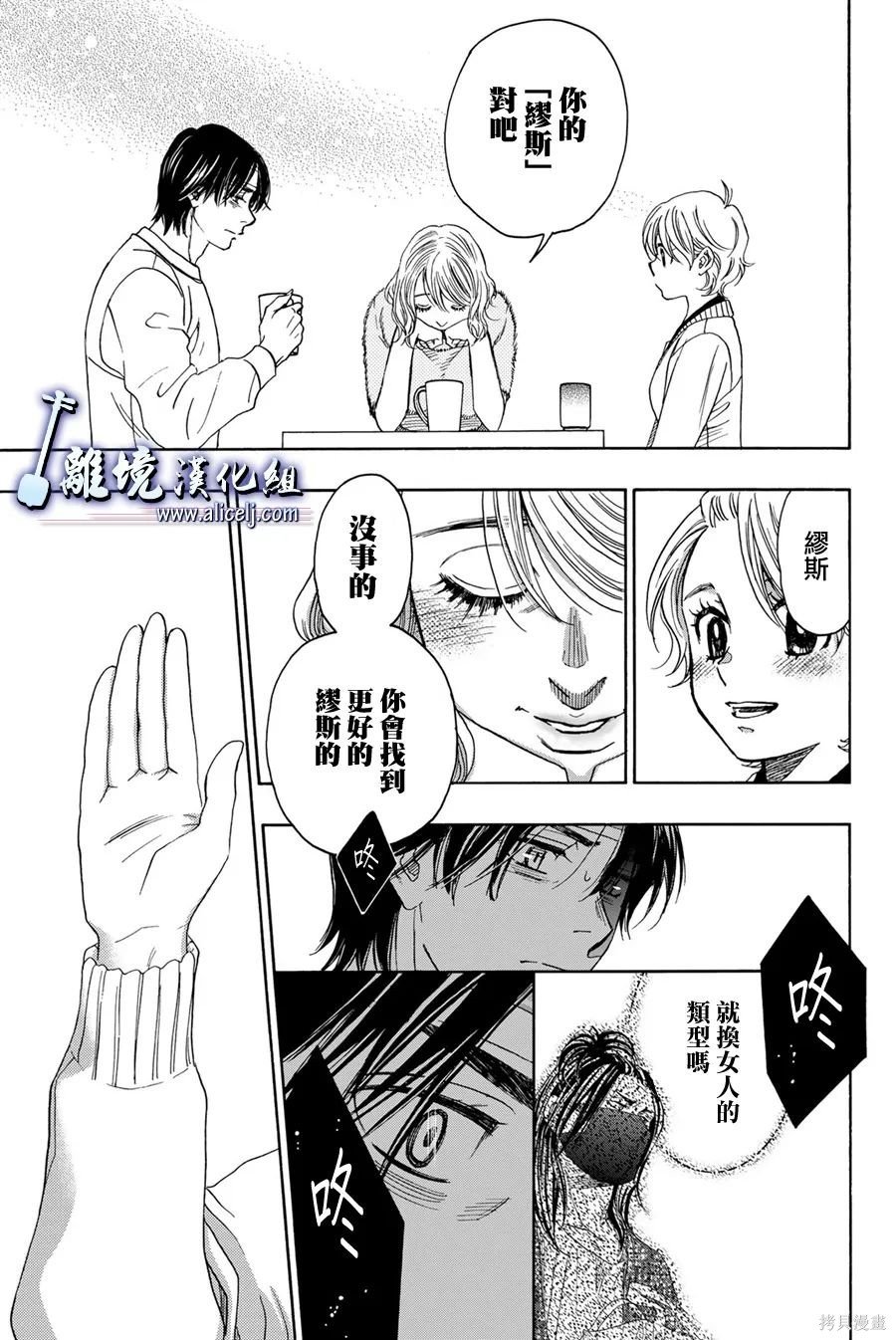 第116话